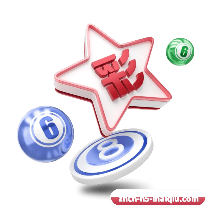 买球 APP